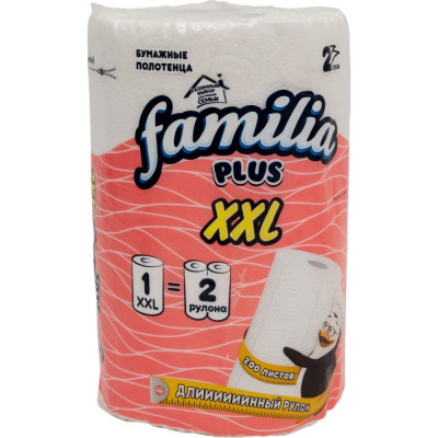 Бумажные полотенца FAMILIA 1015031297
