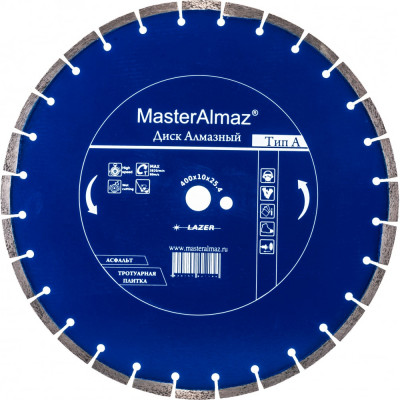 Сегментный алмазный диск по асфальту и плитке МастерАлмаз PRO 10501448