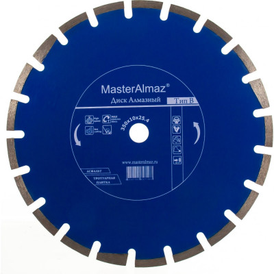 Сплошной алмазный диск по асфальту и плитке МастерАлмаз standard 10501445