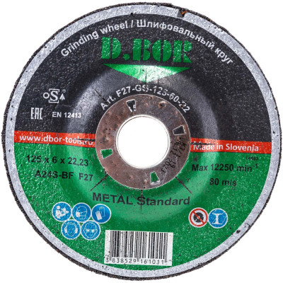 Шлифовальный диск по металлу D.BOR METAL Standard D4-F27-GS-125-60-22