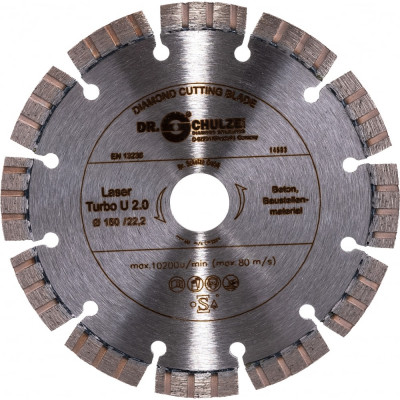 Алмазный диск Dr.Schulze Laser Turbo U TS21002637