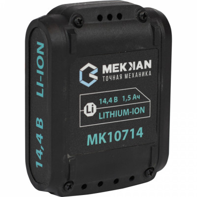 Аккумулятор MEKKAN MK107003