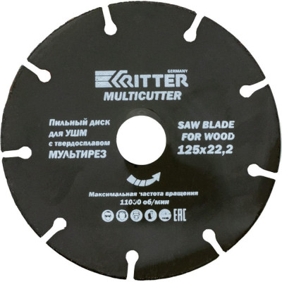 Пильный диск для ушм RITTER Multi PS30101250