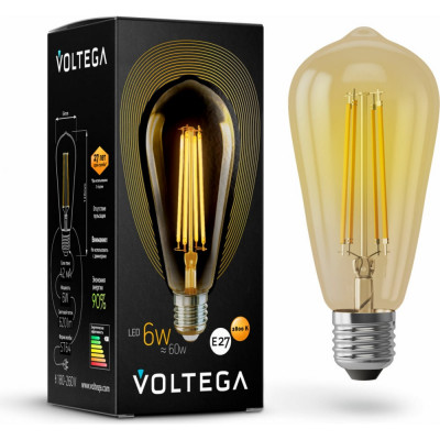 Светодиодная лампа VOLTEGA 5526