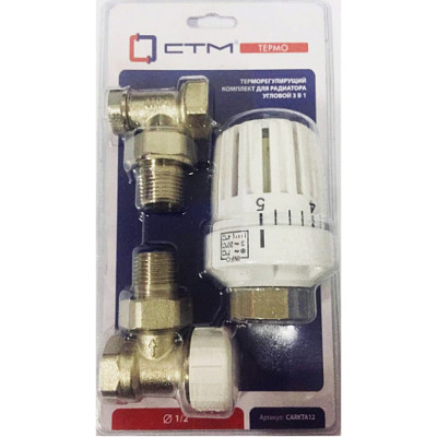 Термостатический комплект для радиатора СТМ ТЕРМО CARKTA12