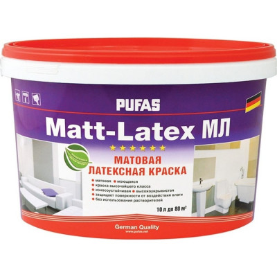 Моющаяся латексная морозостойкая краска ПУФАС MATT-LATEX тов-084879