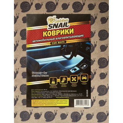 Комплект влаговпитывающих роликов Golden Snail GS0329