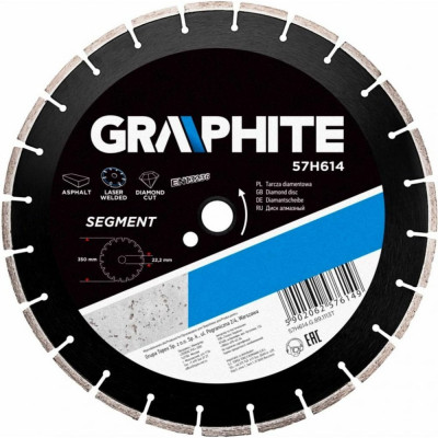 Сегментированный алмазный диск GRAPHITE 350х22.2 мм 57H614