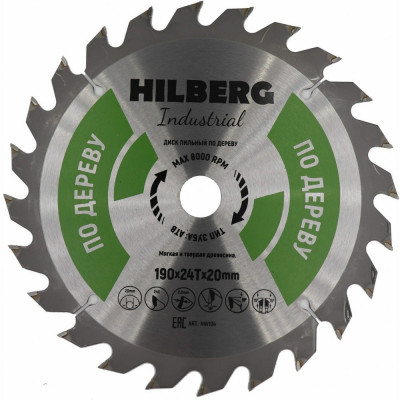 Пильный диск по дереву Hilberg Industrial HW194