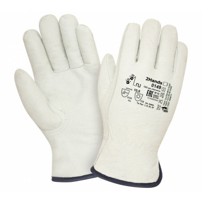 Утепленные перчатки 2Hands 0149