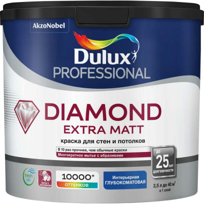 Краска для внутренних работ Dulux PROFESSIONAL DIAMOND EXTRA MATT 5717204