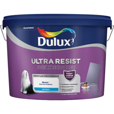 Краска для гостиных и офисов Dulux ULTRA RESIST 5747795