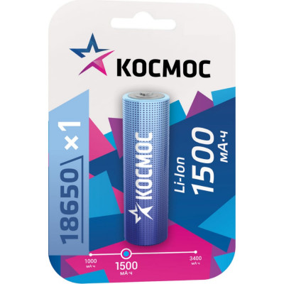 Аккумулятор КОСМОС 18650 KOC18650Li-ion15UBL1
