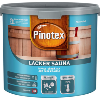 Термостойкий лак для внутренних работ Pinotex LACKER SAUNA 20 5254108