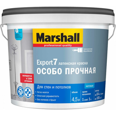 Моющаяся краска для внутренних работ MARSHALL EXPORT 7 5248846
