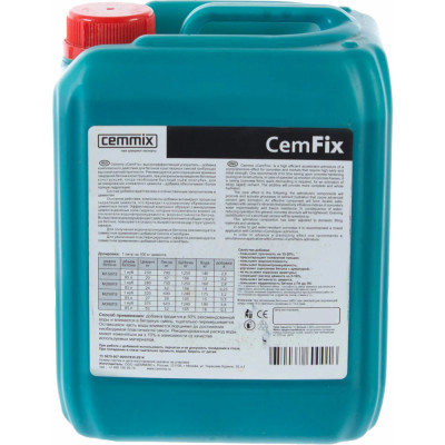 Ускоритель набора прочности CEMMIX CemFix 206773