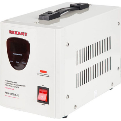 Стабилизатор напряжения REXANT АсН-1 500/1-Ц 11-5002
