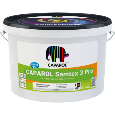Латексная моющаяся краска для внутренних работ Caparol CAPAMIX SAMTEX 3 ELF BAS 1 948101102