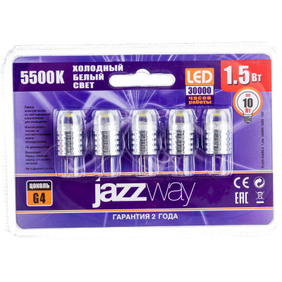 Лампа Jazzway PLED-G4/ BL5 1021182