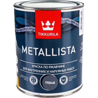 Краска по ржавчине Tikkurila METALLISTA 700011714