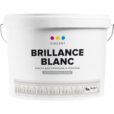 Краска для потолков и лепнины Vincent BRILLANCE BLANC I 2 098-001