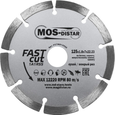 Алмазный круг МОS-DISTAR 1A1RSS Fast Cut Быстрый рез FC7MD12522