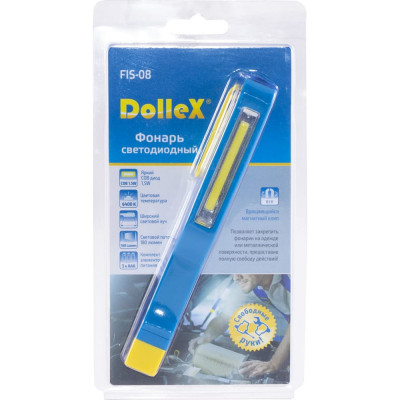 Светодиодный инспекционный фонарь Dollex Penlight FIS-08
