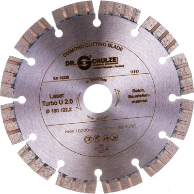 Алмазный диск Dr.Schulze Laser Turbo U TS21002637