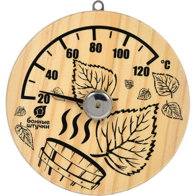 Термометр для бани и сауны Банные штучки Листья 18041
