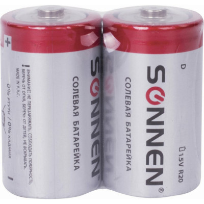 Солевые батарейки SONNEN 451100