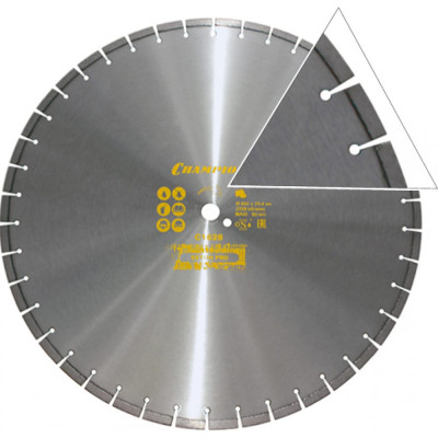 Алмазный диск по бетону, железобетону с наполнителем средней твердости Champion Concremax PRO C1628