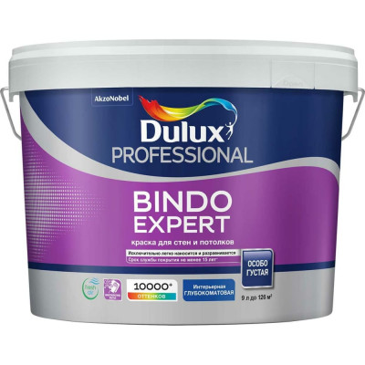 Краска для потолка и стен Dulux BINDO EXPERT 5322617