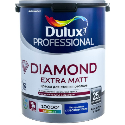 Краска для внутренних работ Dulux PROFESSIONAL DIAMOND EXTRA MATT 5717202