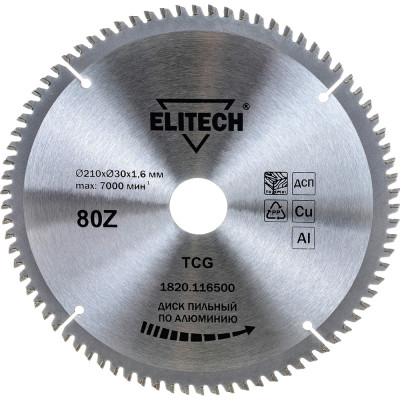 Пильный диск по алюминию Elitech 210х30х1.6 мм; 80Z 195627