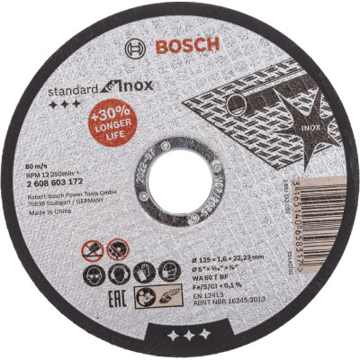 Прямой отрезной круг по нержавеющей стали Bosch Standard 2608603172