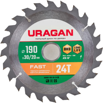 Пильный диск по дереву Uragan Fast 36800-190-30-24_z01