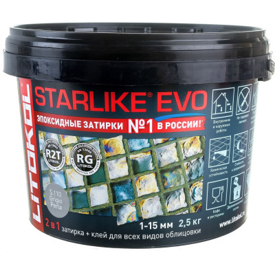 Эпоксидный состав для укладки и затирки мозаики и керамической плитки LITOKOL STARLIKE EVO S.110 GRIGIO PERLA 485140003