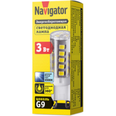 Лампа Navigator NLL-P 14010