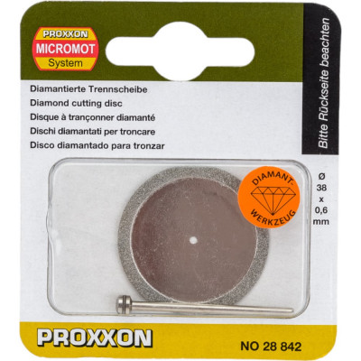 Отрезной алмазный диск Proxxon PR- 28842