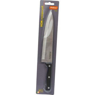 Поварской нож Mallony CLASSICO MAL-01CL 005513