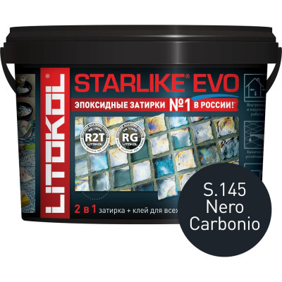 Эпоксидный состав для укладки и затирки мозаики и керамической плитки LITOKOL STARLIKE EVO S.145 NERO CARBONIO 485200003