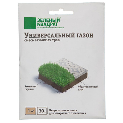 Семена газона Зеленый ковер Универсальный 4607160332673