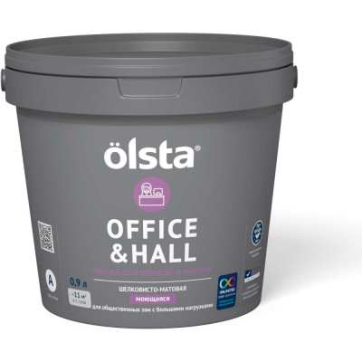 Краска для офисов и холлов Olsta Office&hall OOHA-09
