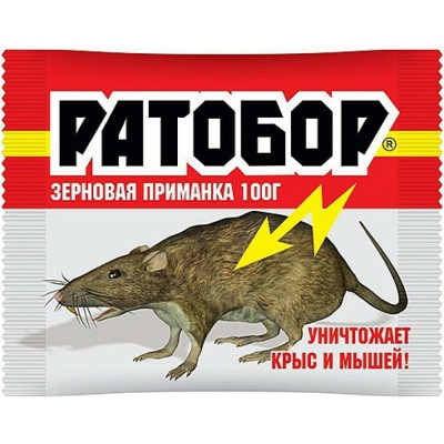 Зерновая приманка от мышей и крыс Ратобор 4607043202116
