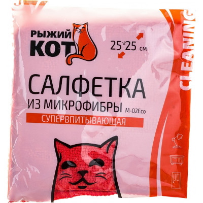 Салфетка Рыжий кот М-02Есо 310293