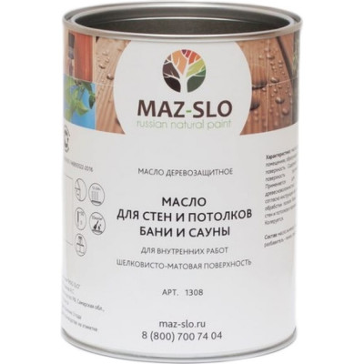 Масло для стен и потолков в бане и сауне MAZ-SLO 8066466