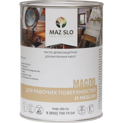 Масло для рабочих поверхностей и мебели MAZ-SLO 8075314