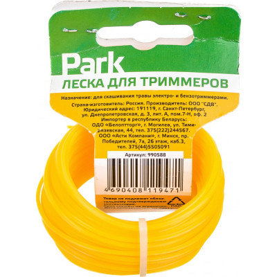 Леска для триммеров PARK 990588