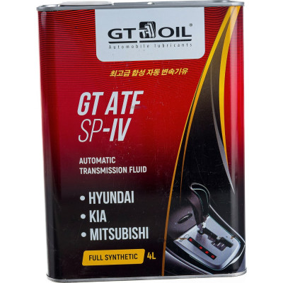 Масло трансмиссионное GT OIL ATF SP IV 8809059408759