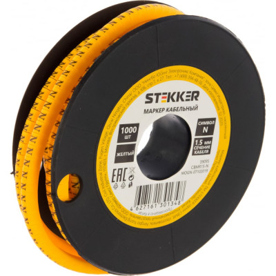 Кабель-маркер для провода STEKKER CBMR15-N 39095
